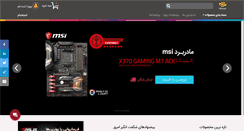 Desktop Screenshot of fafait.net